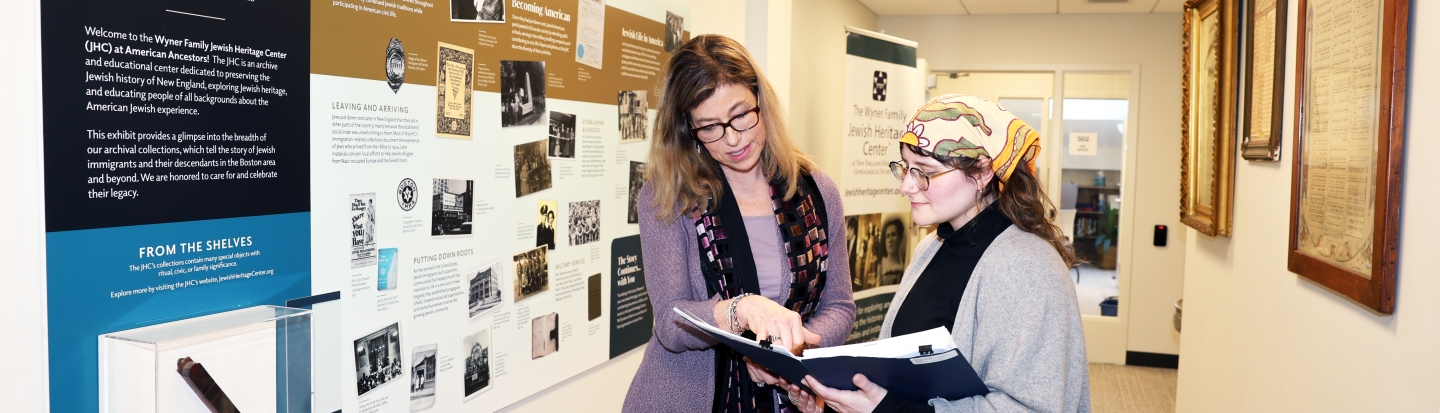The Wyner Family Jewish Heritage Center Open House The Wyner Family Jewish Heritage Center Open House